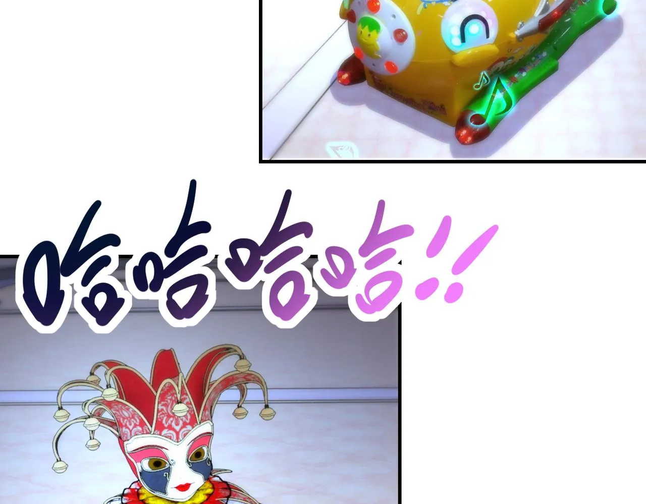 第182话 搜寻 第38页