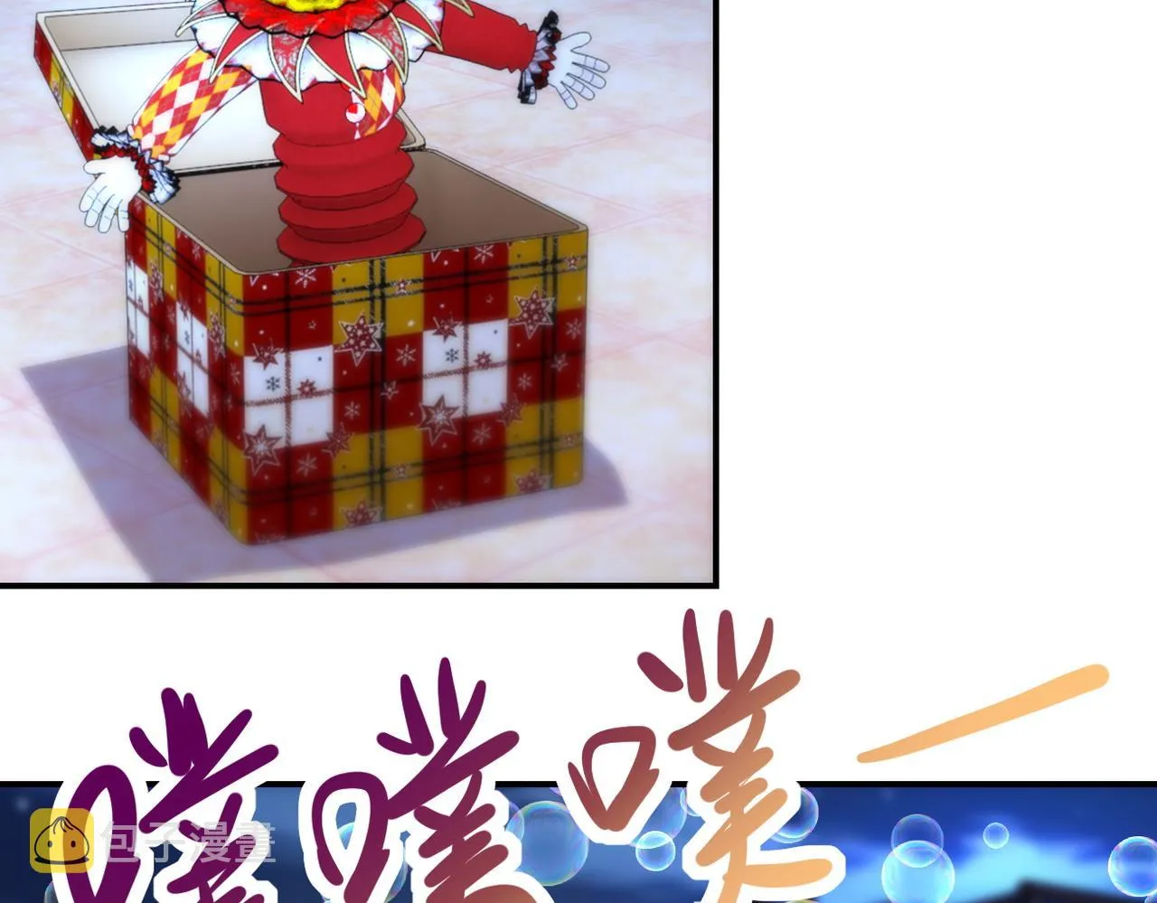 第182话 搜寻 第39页