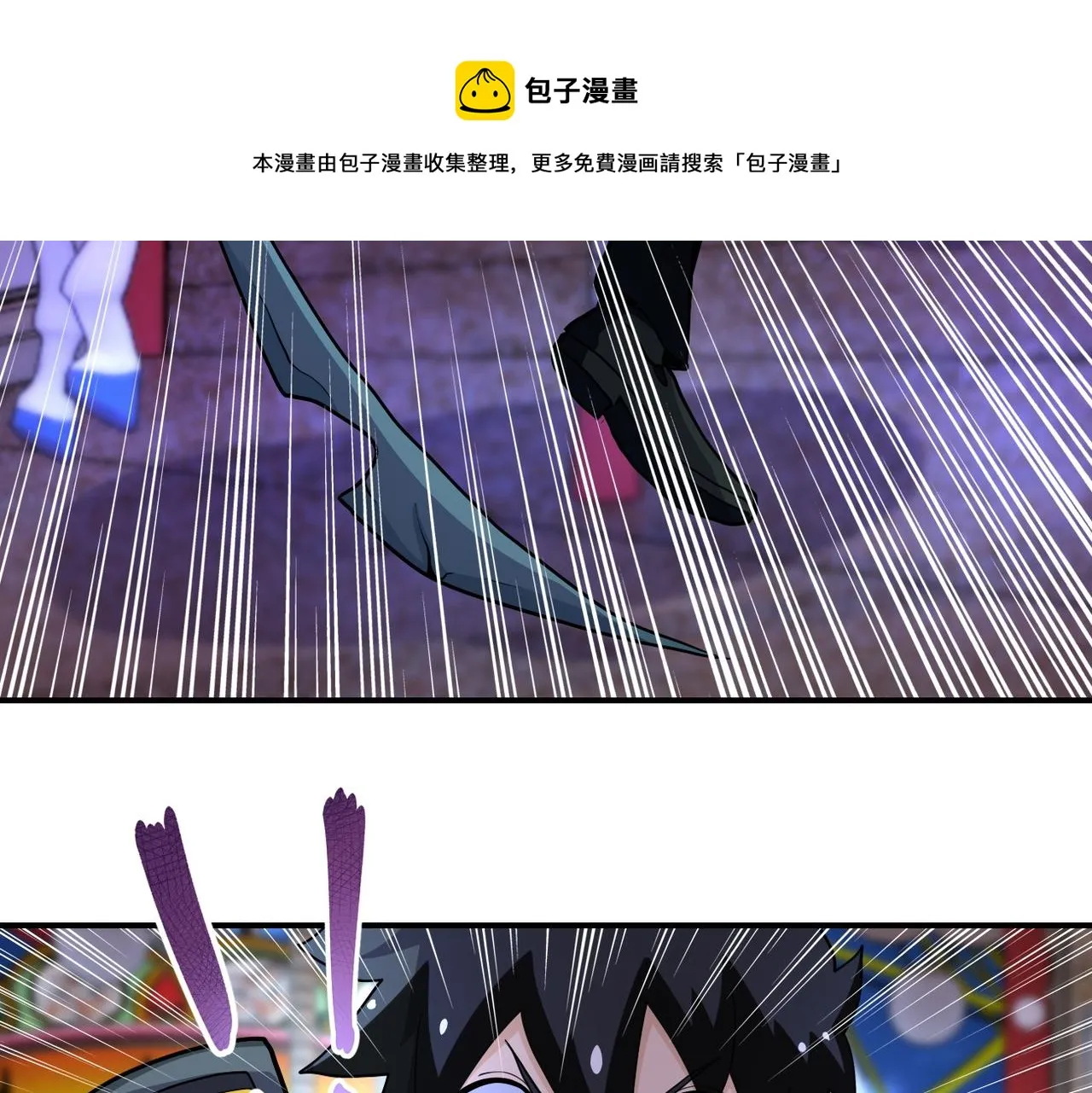 第182话 搜寻 第55页