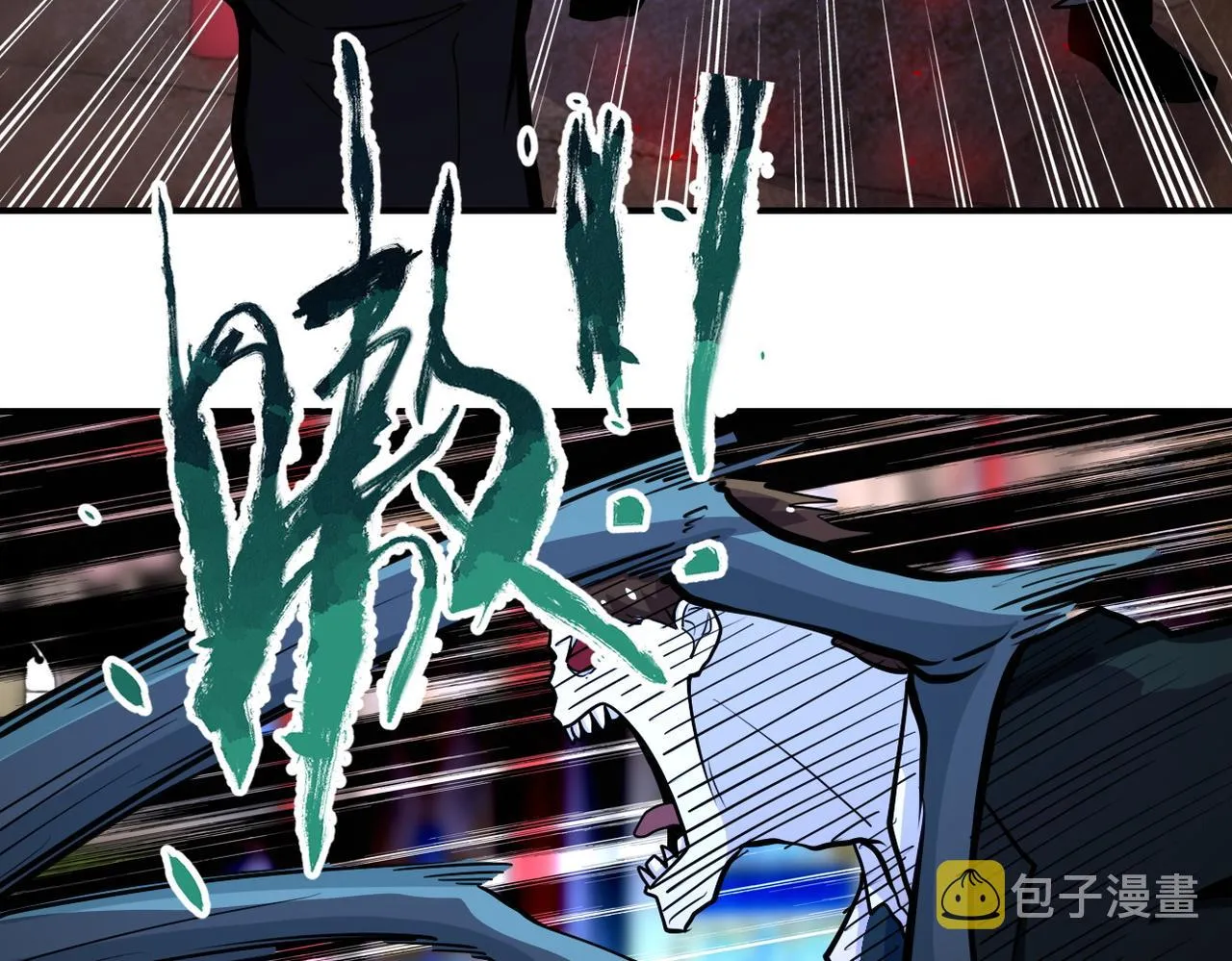 第182话 搜寻 第62页
