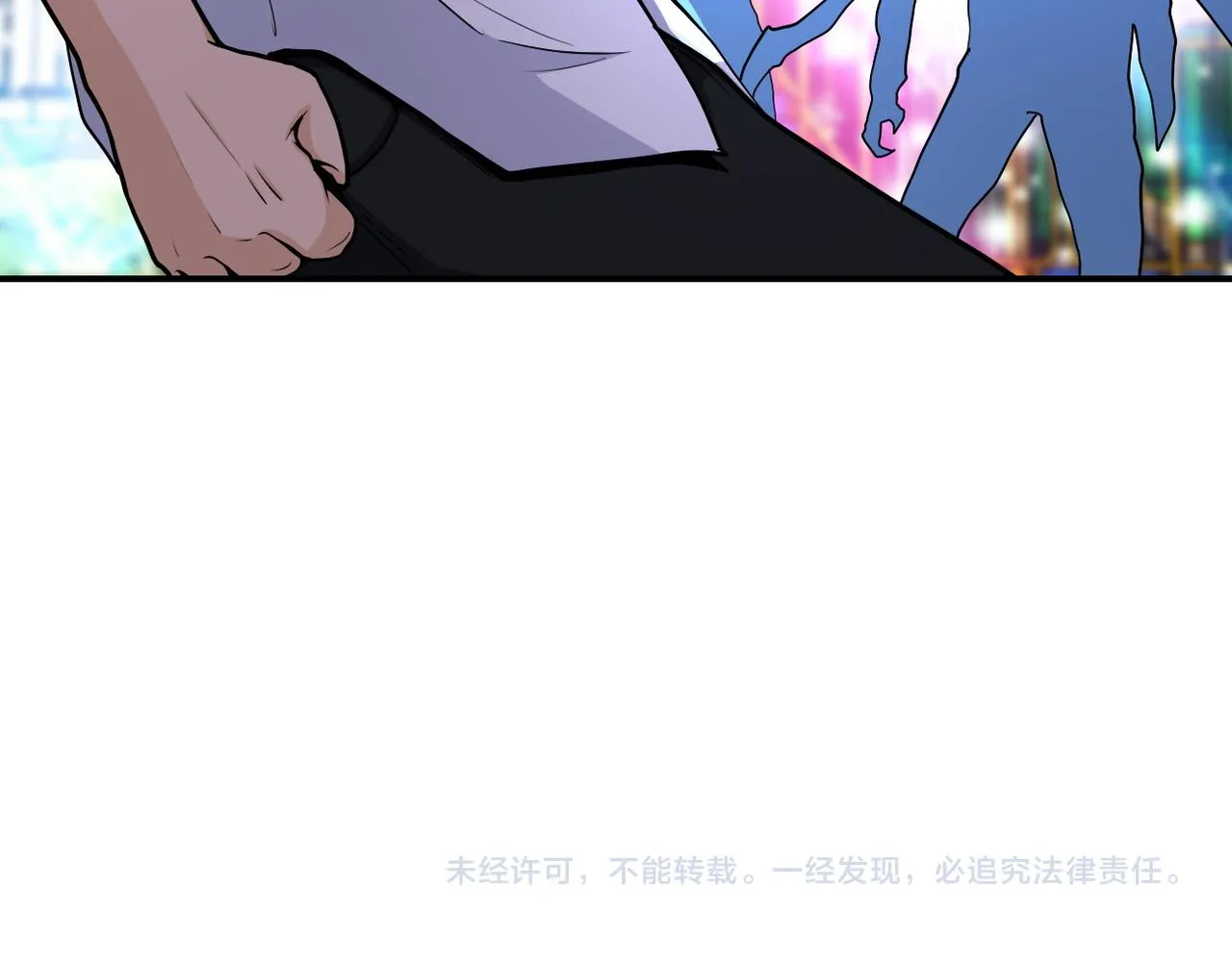 第182话 搜寻 第77页