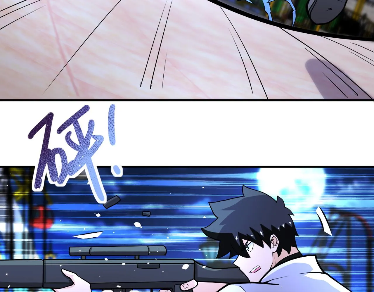 第183话 巢穴 第7页