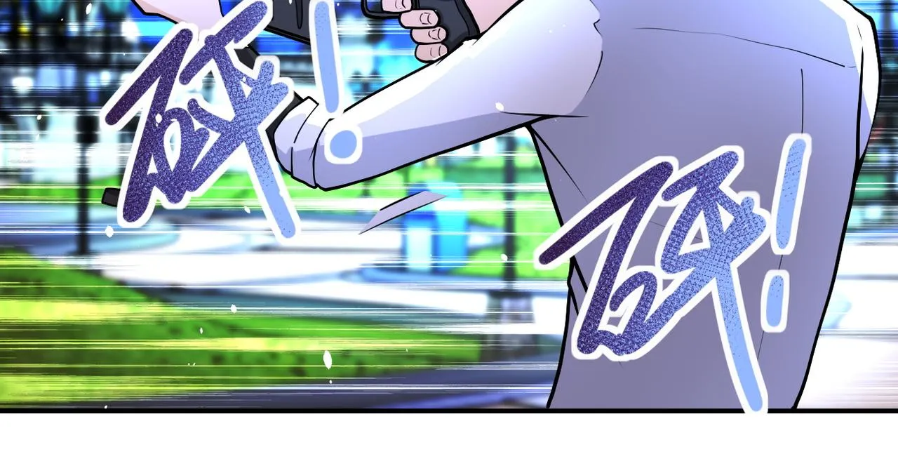 第183话 巢穴 第8页