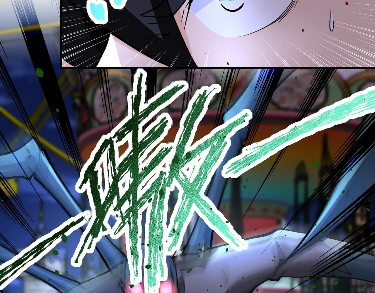 第183话 巢穴 第11页