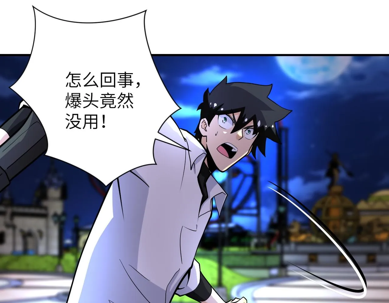 第183话 巢穴 第14页
