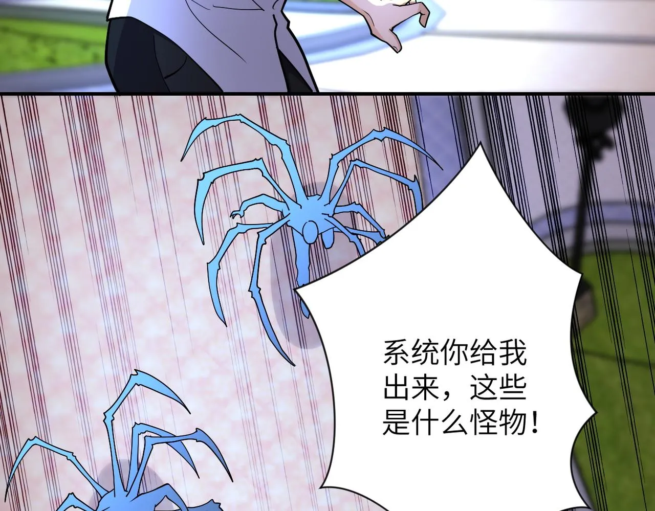 第183话 巢穴 第15页