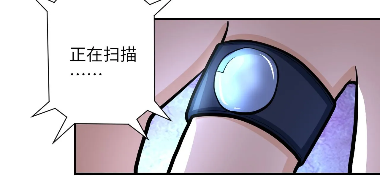 第183话 巢穴 第18页