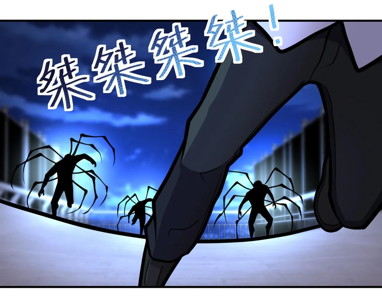 第183话 巢穴 第24页
