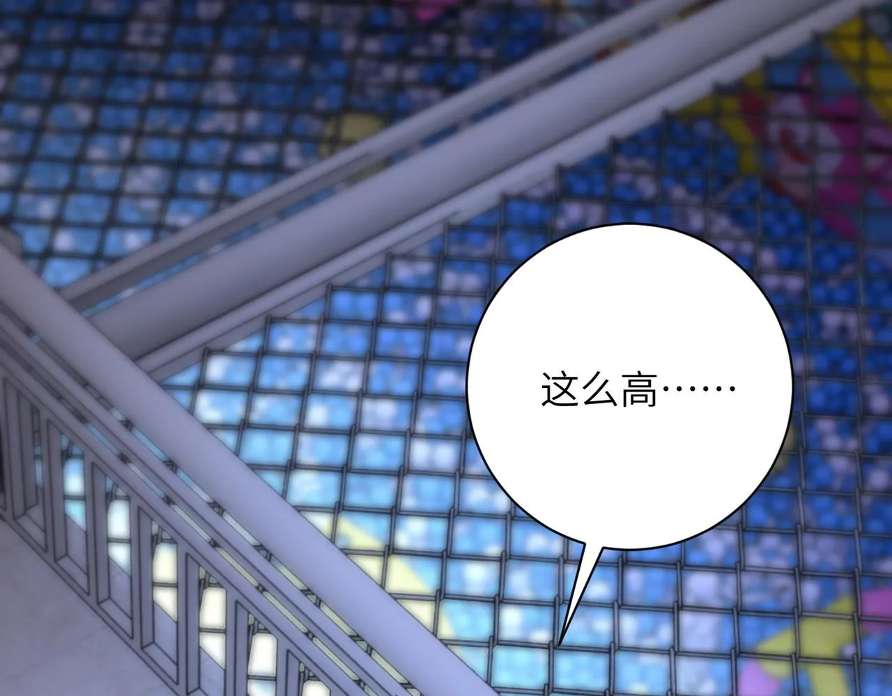 第183话 巢穴 第26页