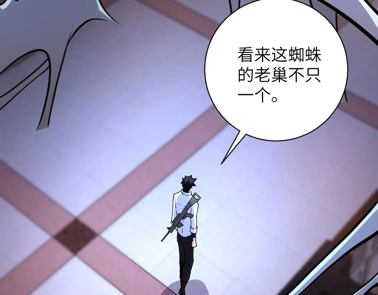 第183话 巢穴 第55页