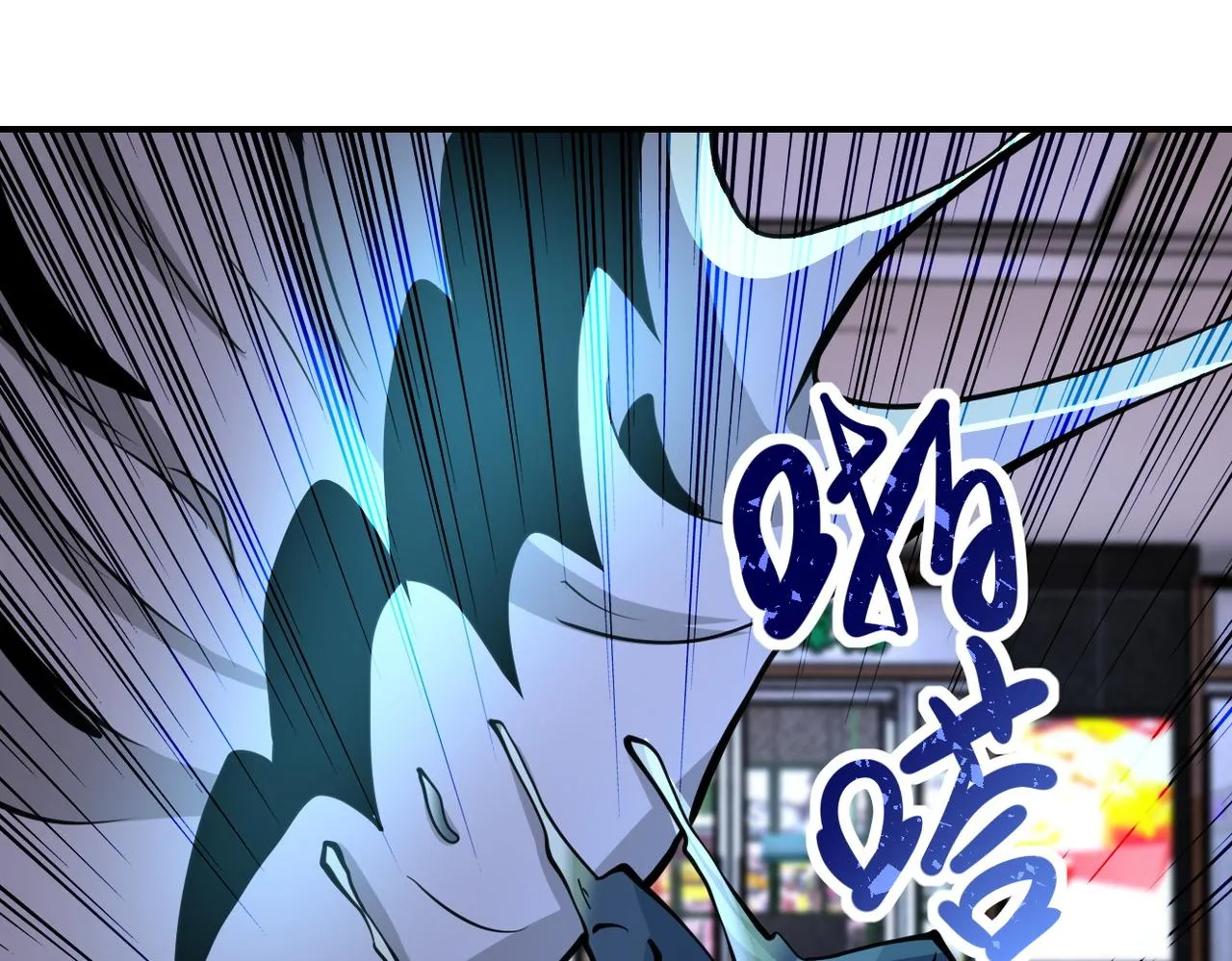 第183话 巢穴 第59页