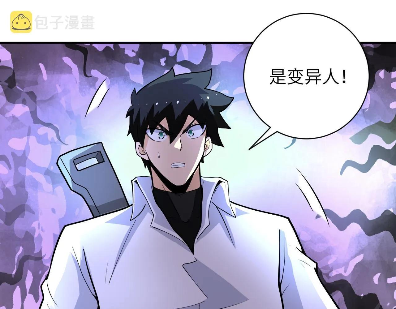 第183话 巢穴 第67页