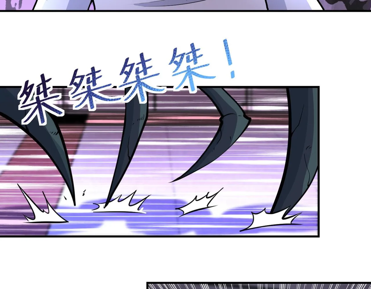 第183话 巢穴 第68页
