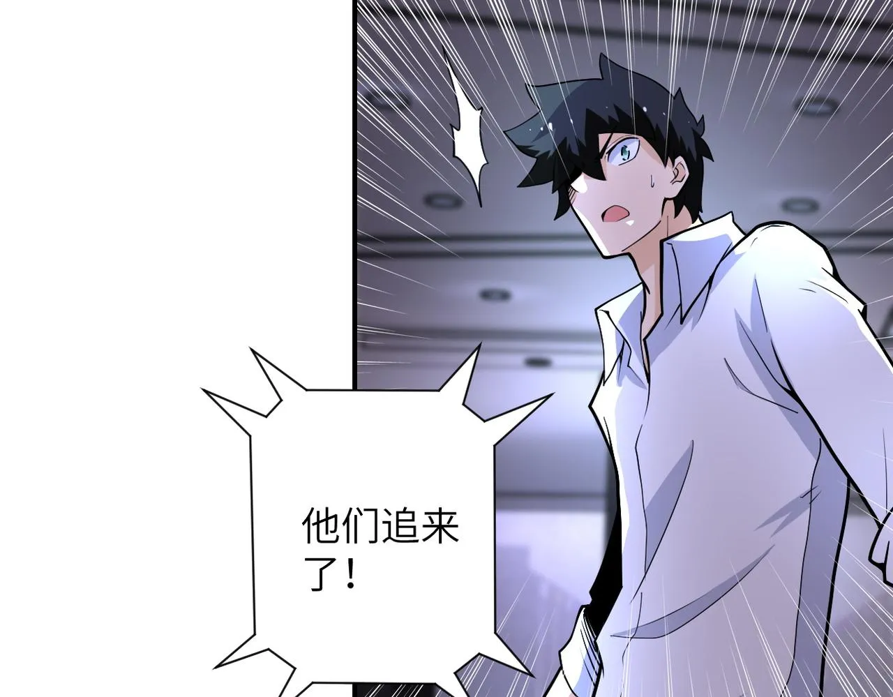 第183话 巢穴 第69页
