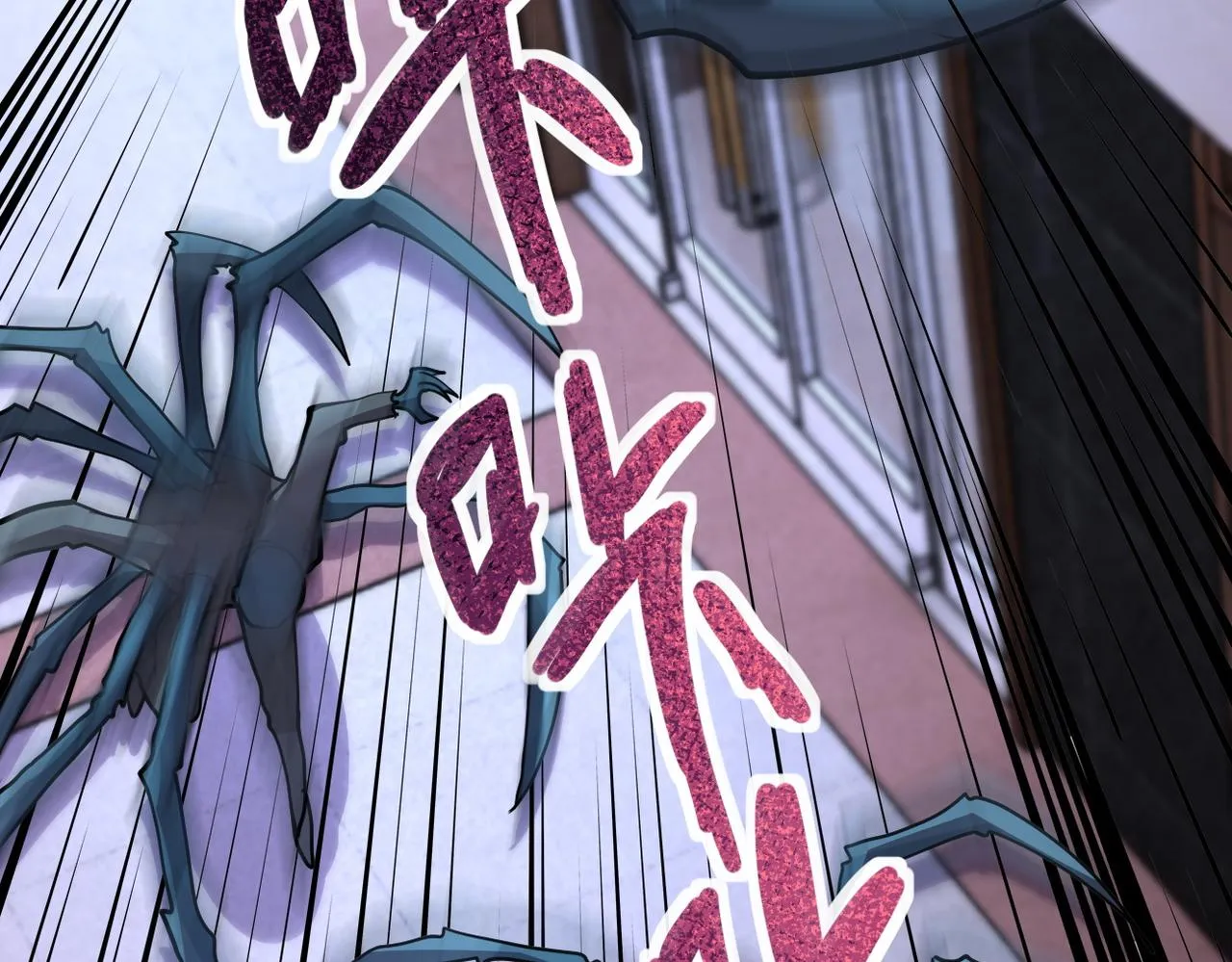 第183话 巢穴 第73页