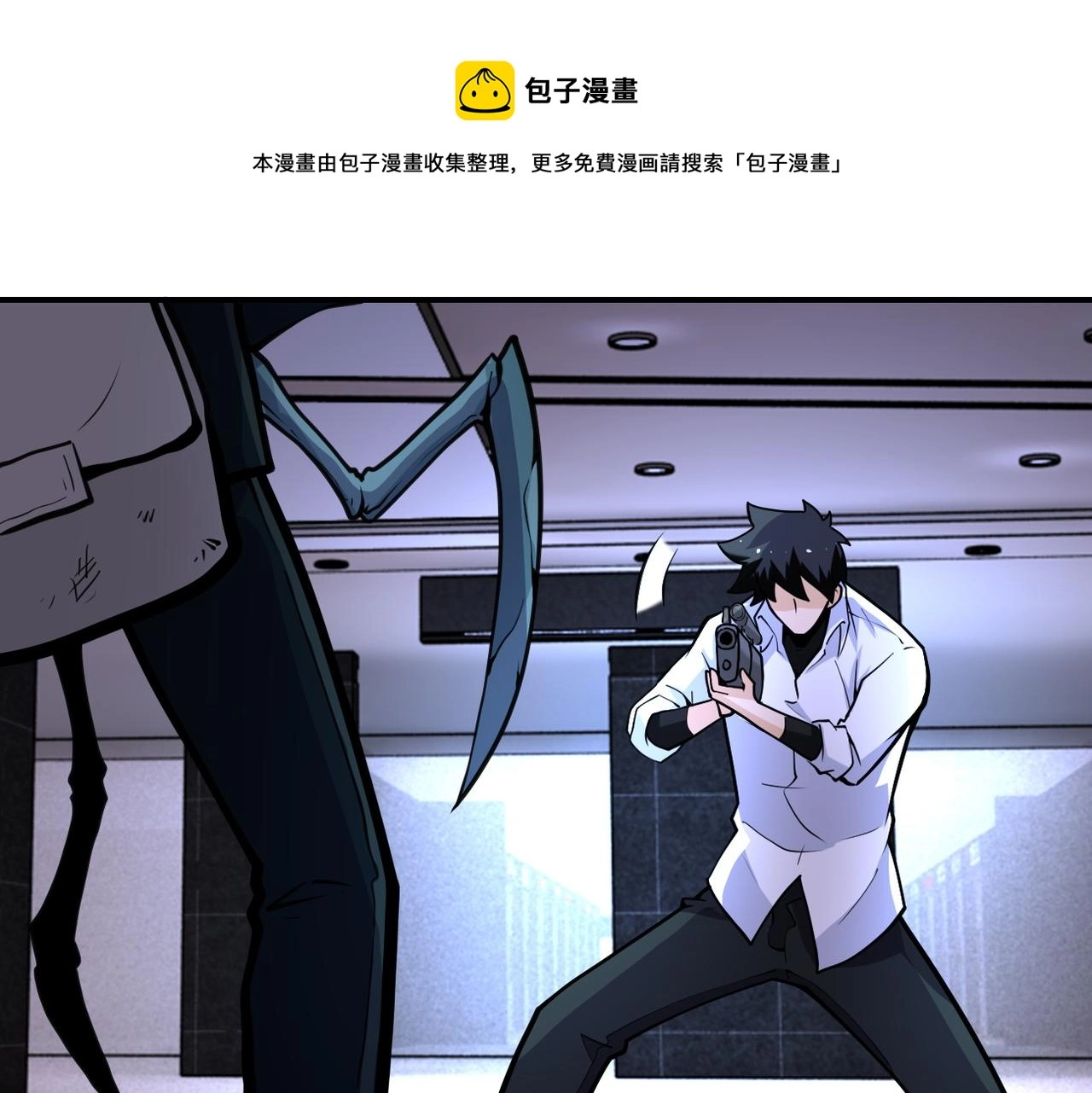 第183话 巢穴 第80页