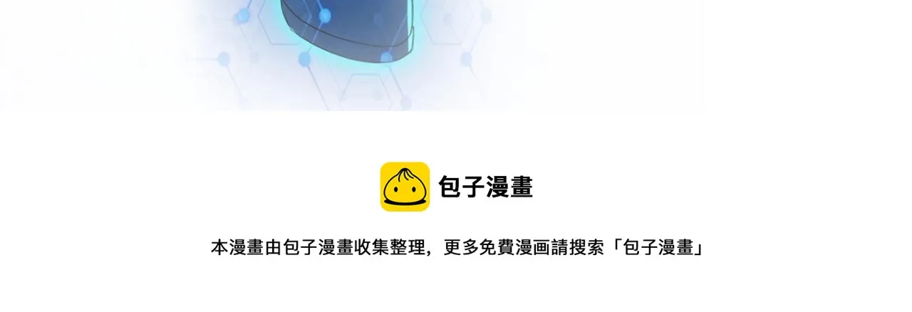 第183话 巢穴 第92页