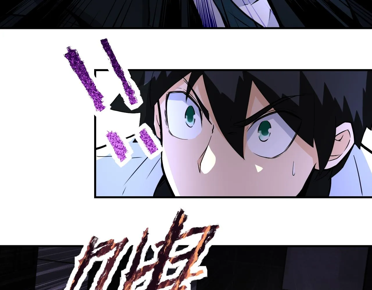 第184话 学长之死 第20页