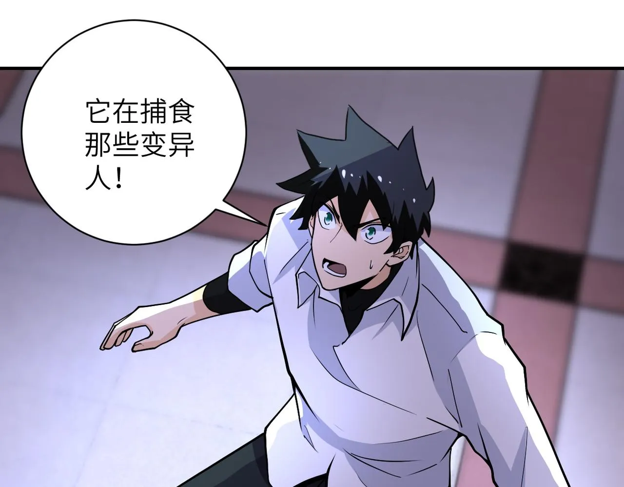 第184话 学长之死 第39页