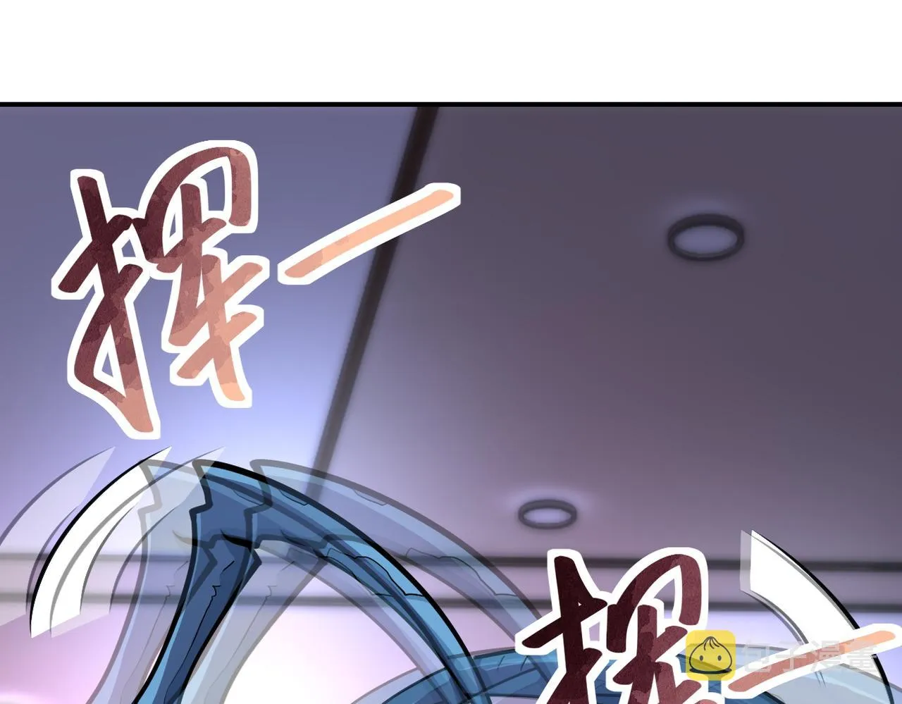 第184话 学长之死 第59页