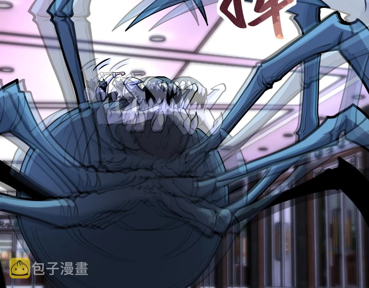 第184话 学长之死 第60页