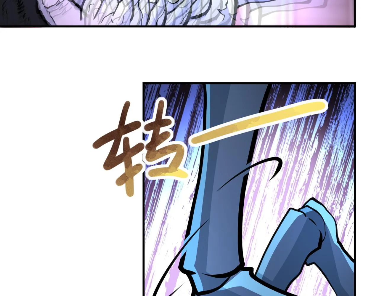 第184话 学长之死 第67页