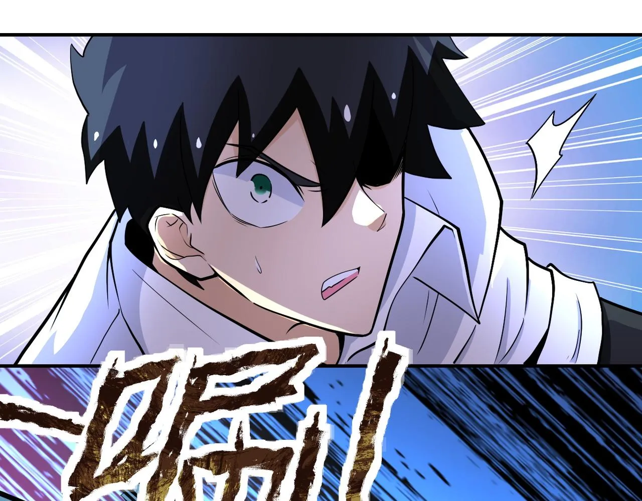 第184话 学长之死 第69页