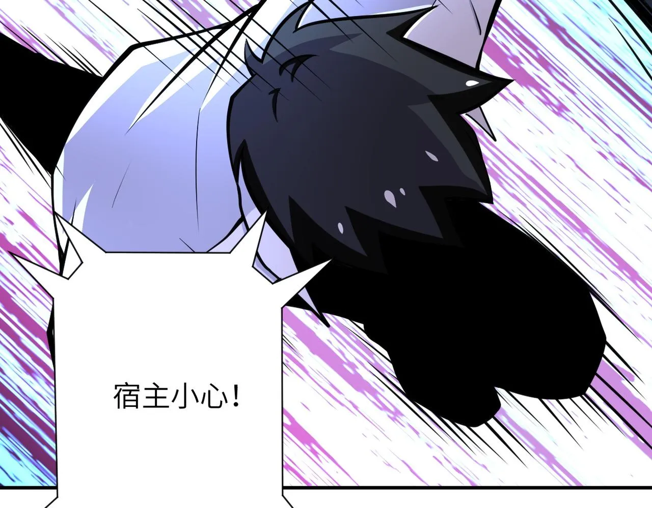 第184话 学长之死 第71页