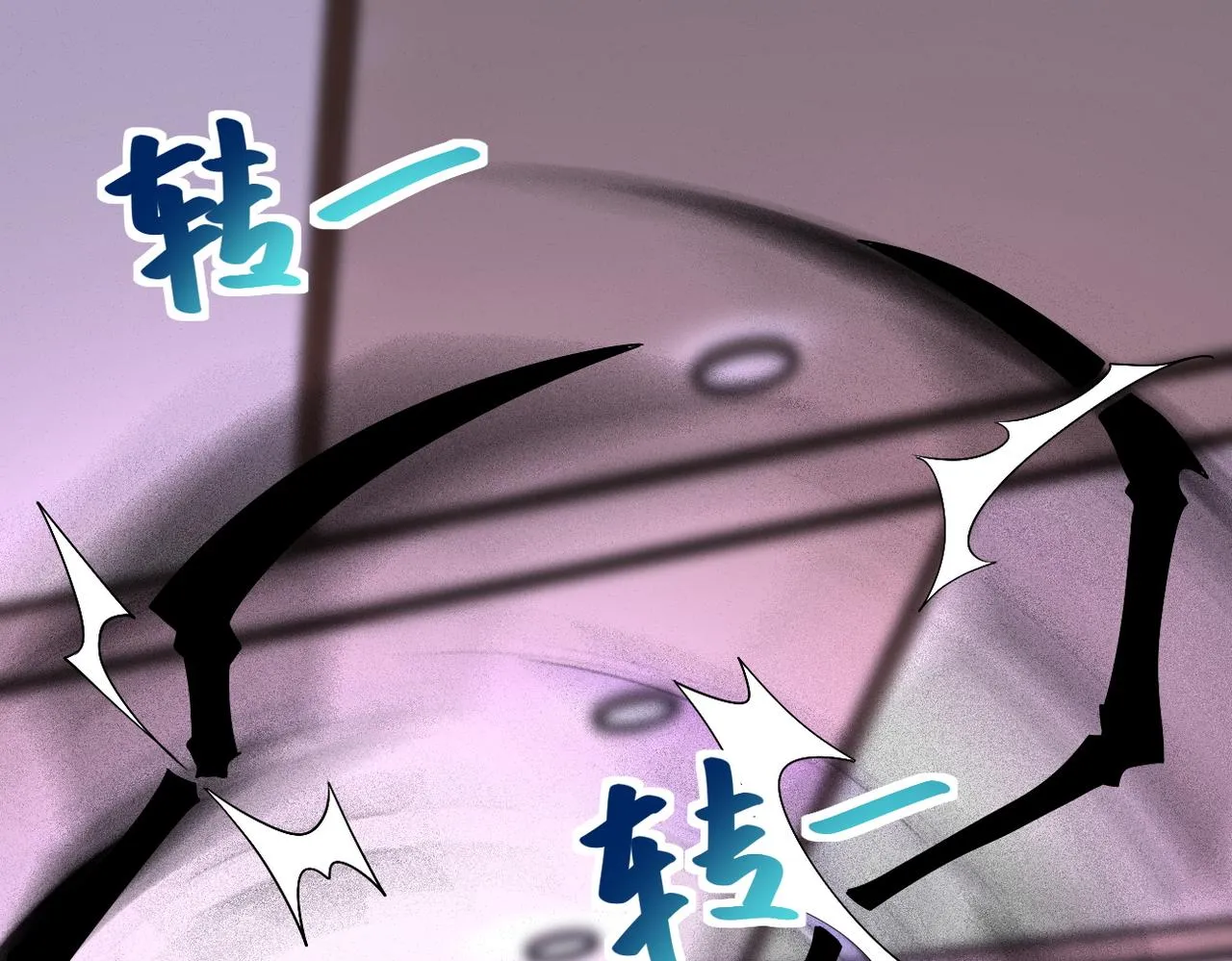 第184话 学长之死 第74页