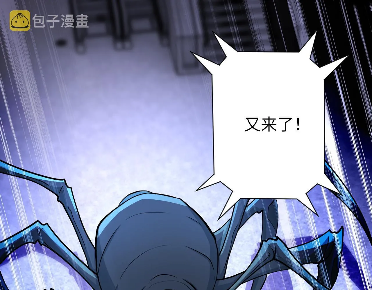 第184话 学长之死 第79页