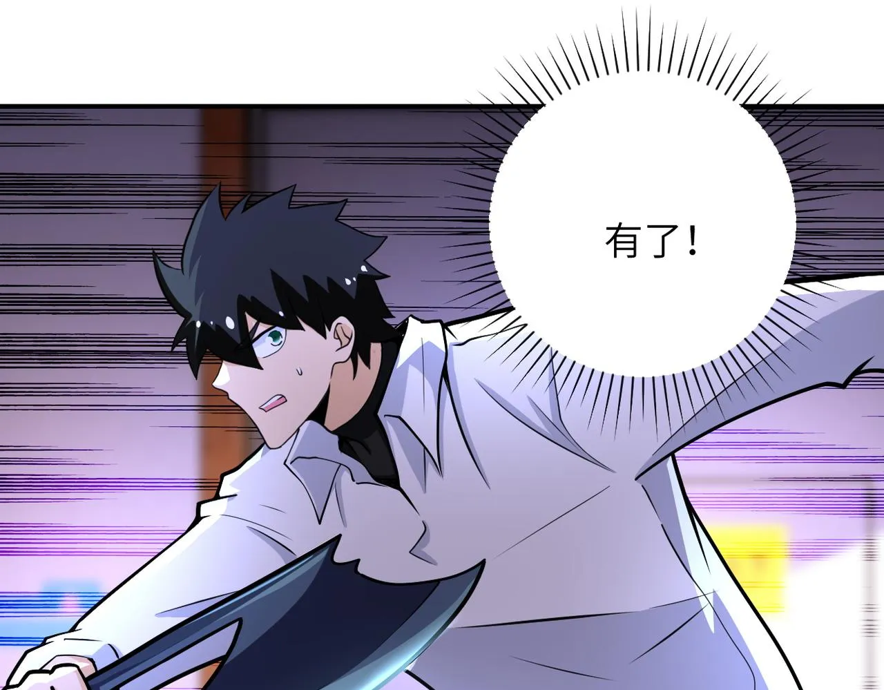第184话 学长之死 第89页