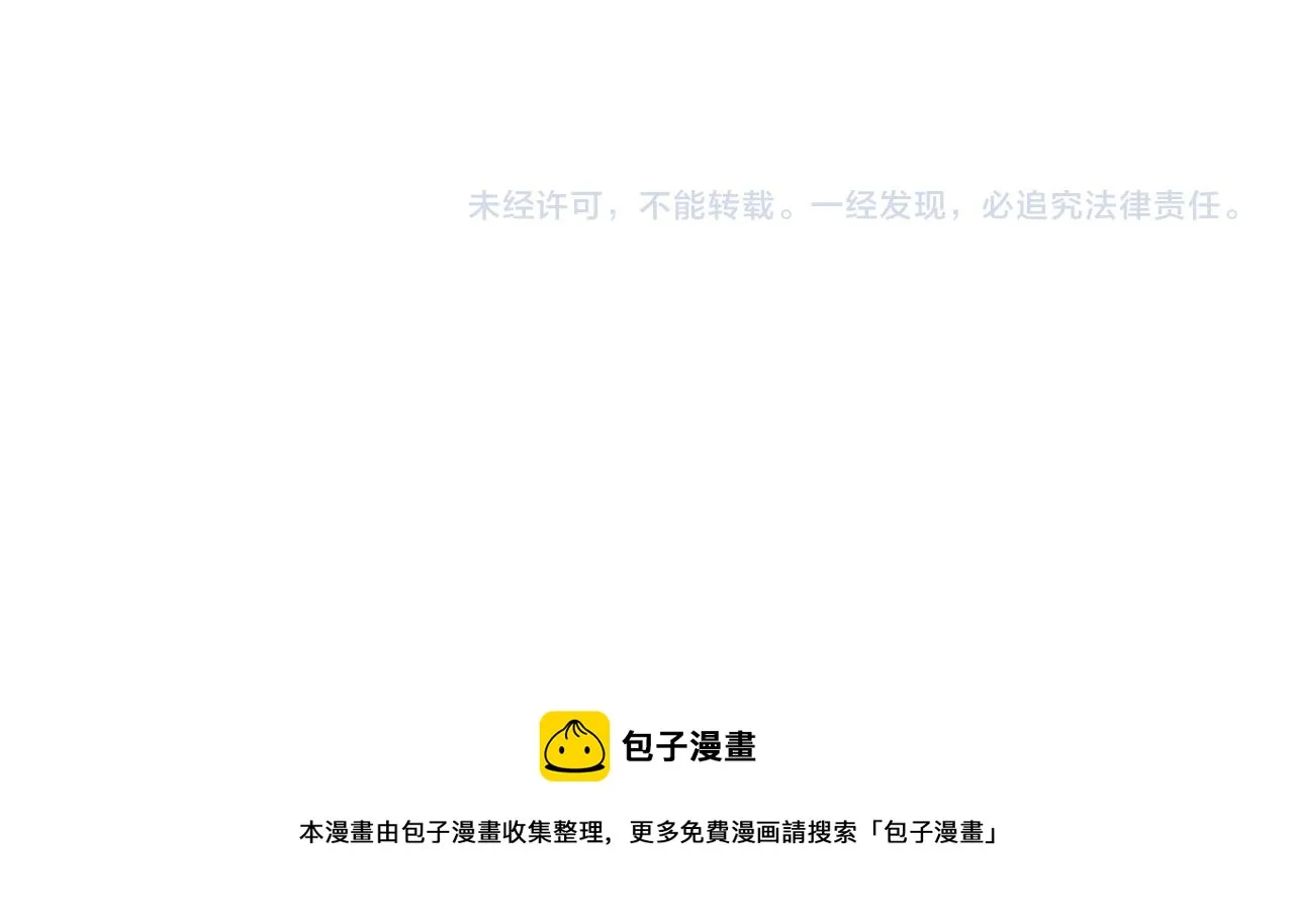 第184话 学长之死 第91页