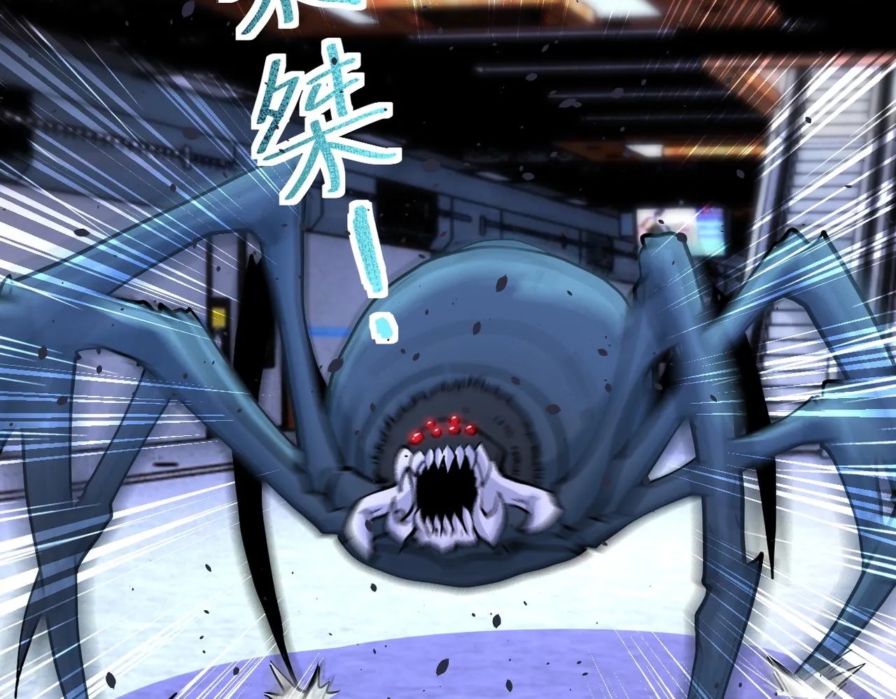 第185话 空间升级 第5页