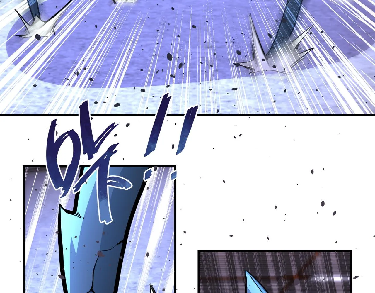 第185话 空间升级 第6页