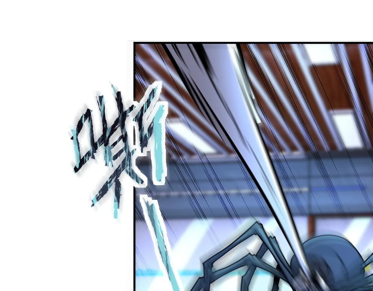 第185话 空间升级 第10页