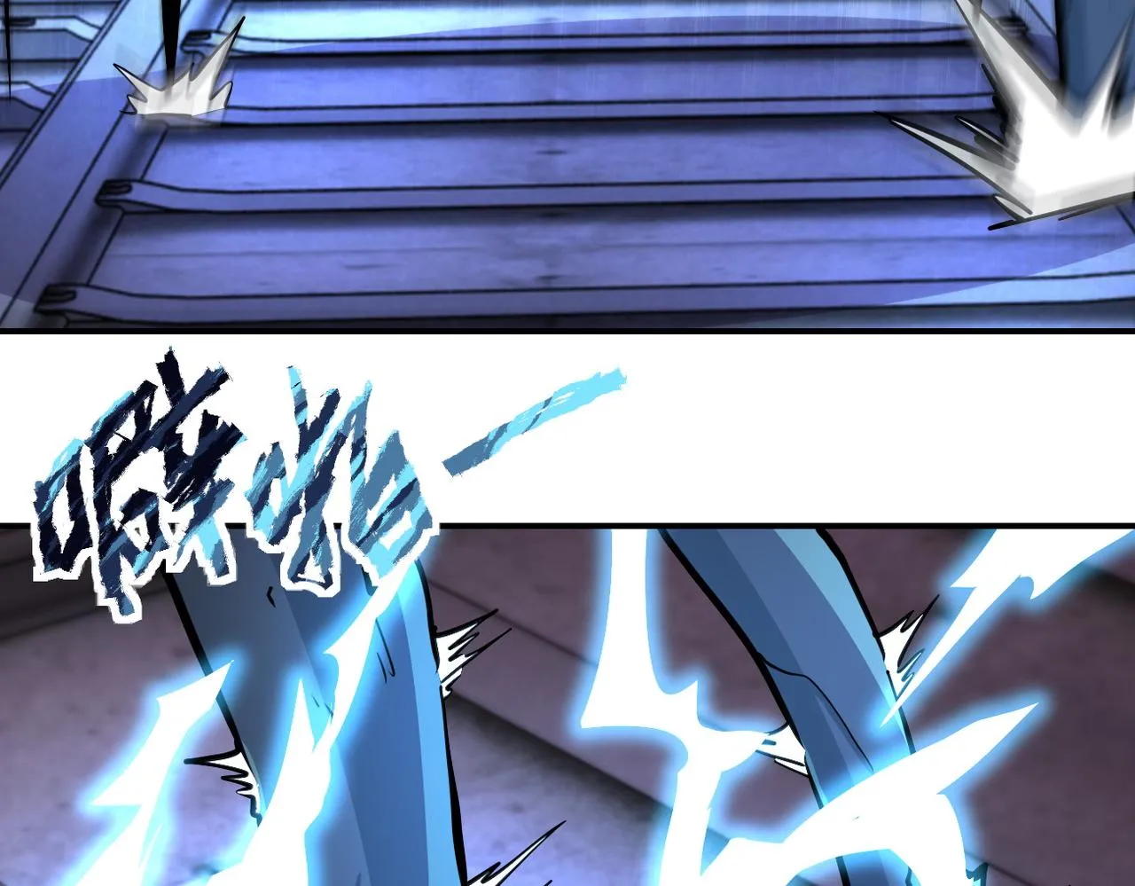 第185话 空间升级 第16页
