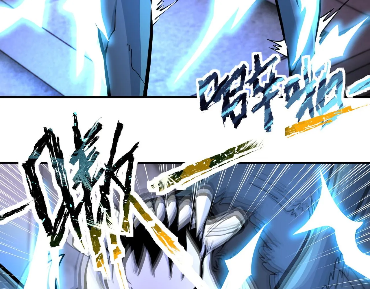 第185话 空间升级 第17页