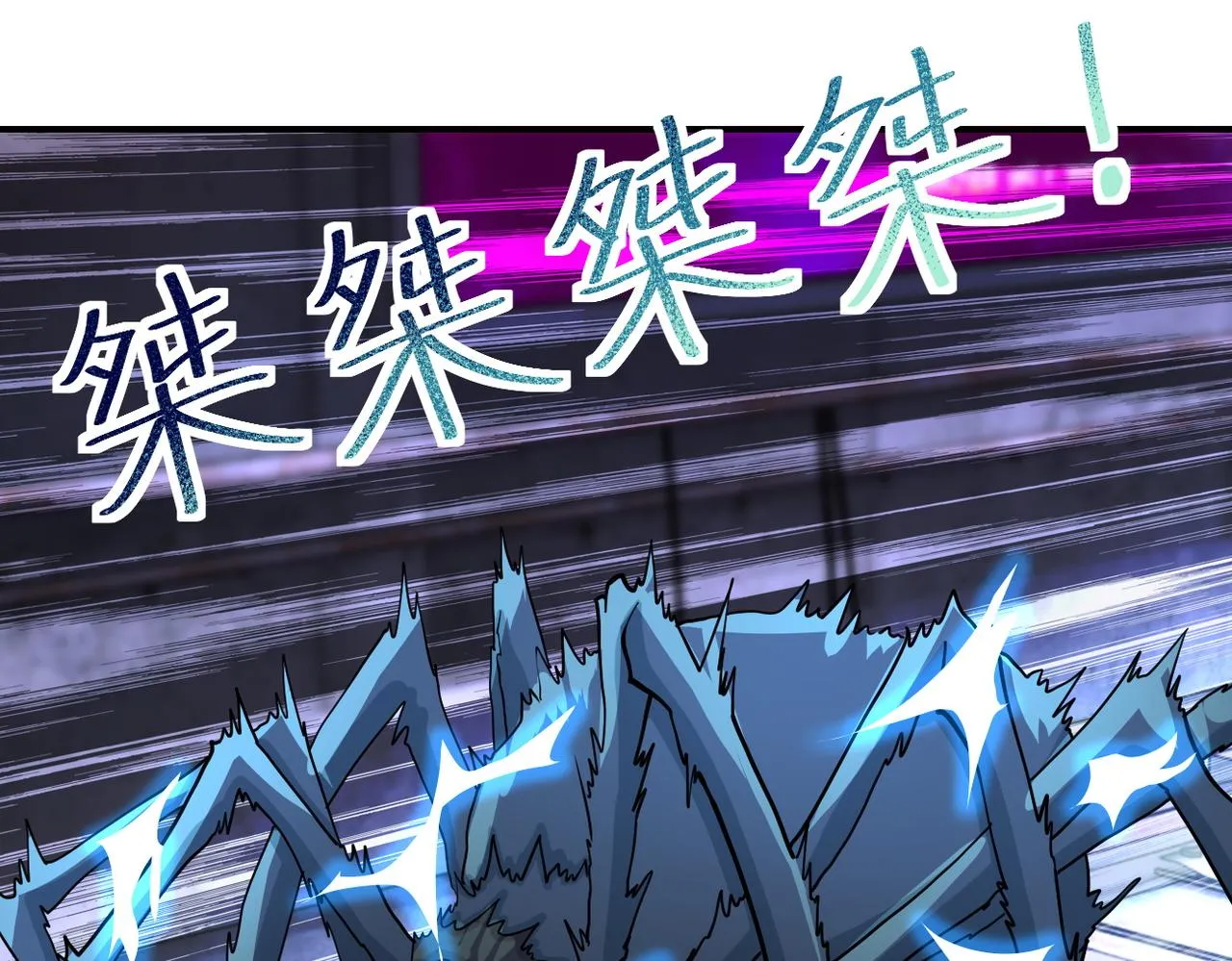 第185话 空间升级 第19页