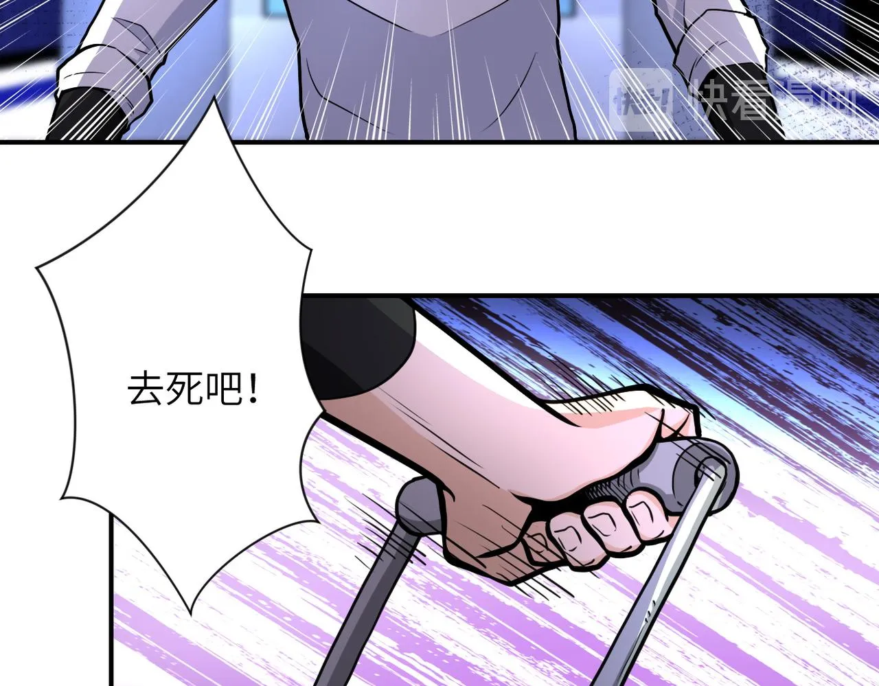 第185话 空间升级 第25页