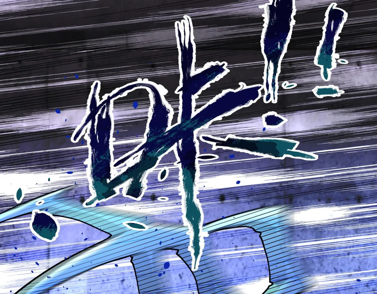 第185话 空间升级 第31页