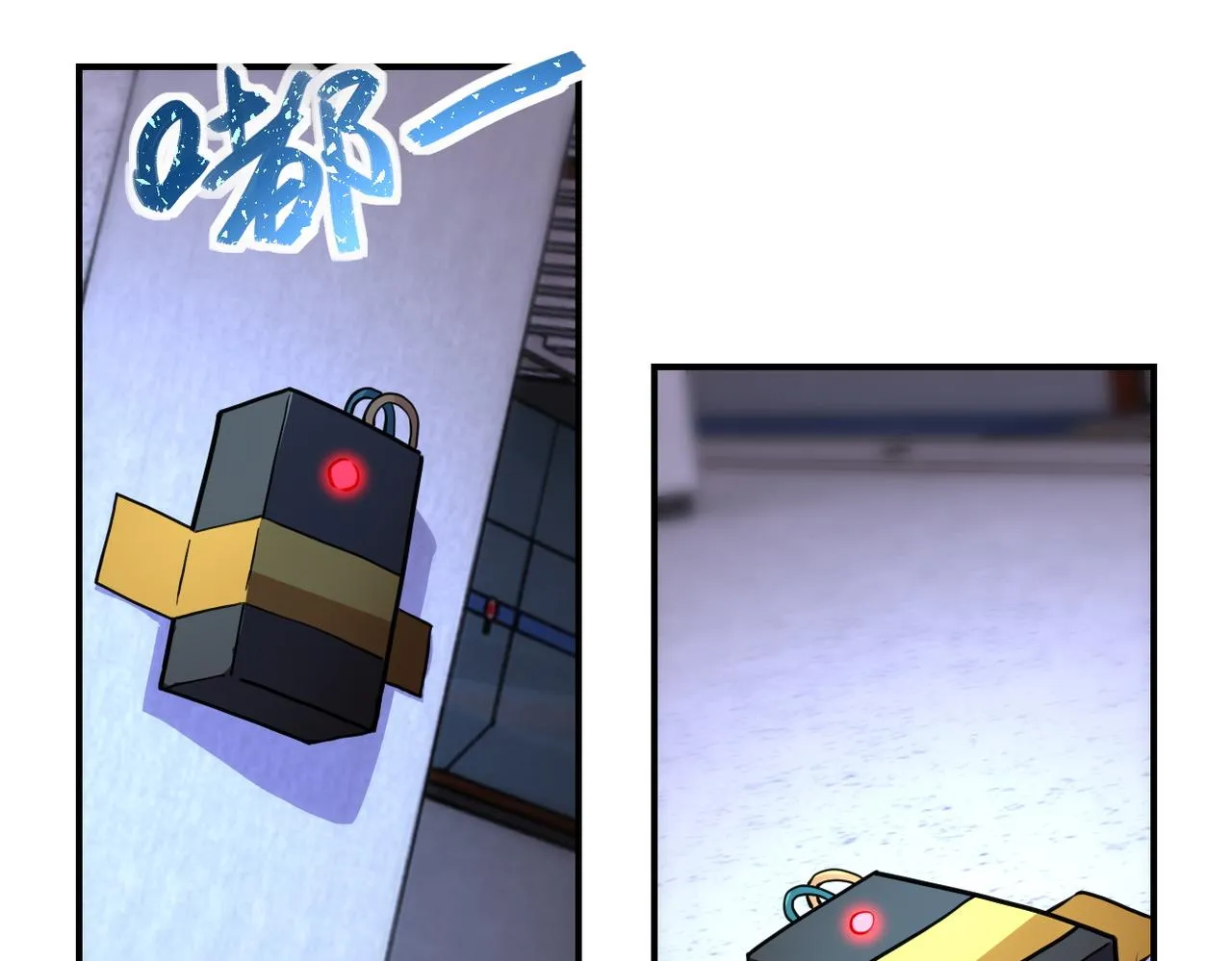 第185话 空间升级 第46页