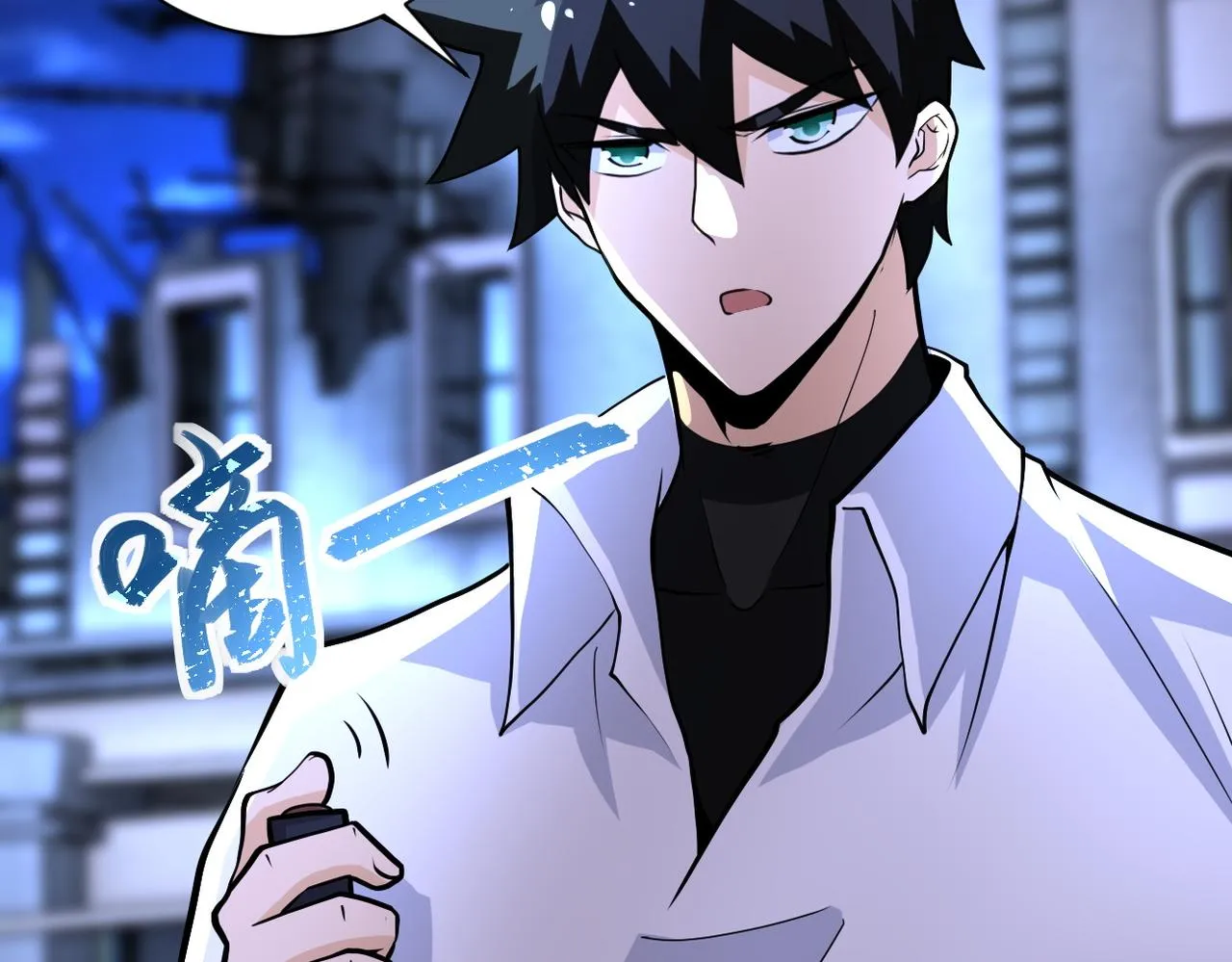 第185话 空间升级 第49页