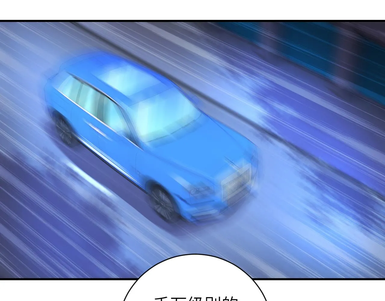 第185话 空间升级 第56页