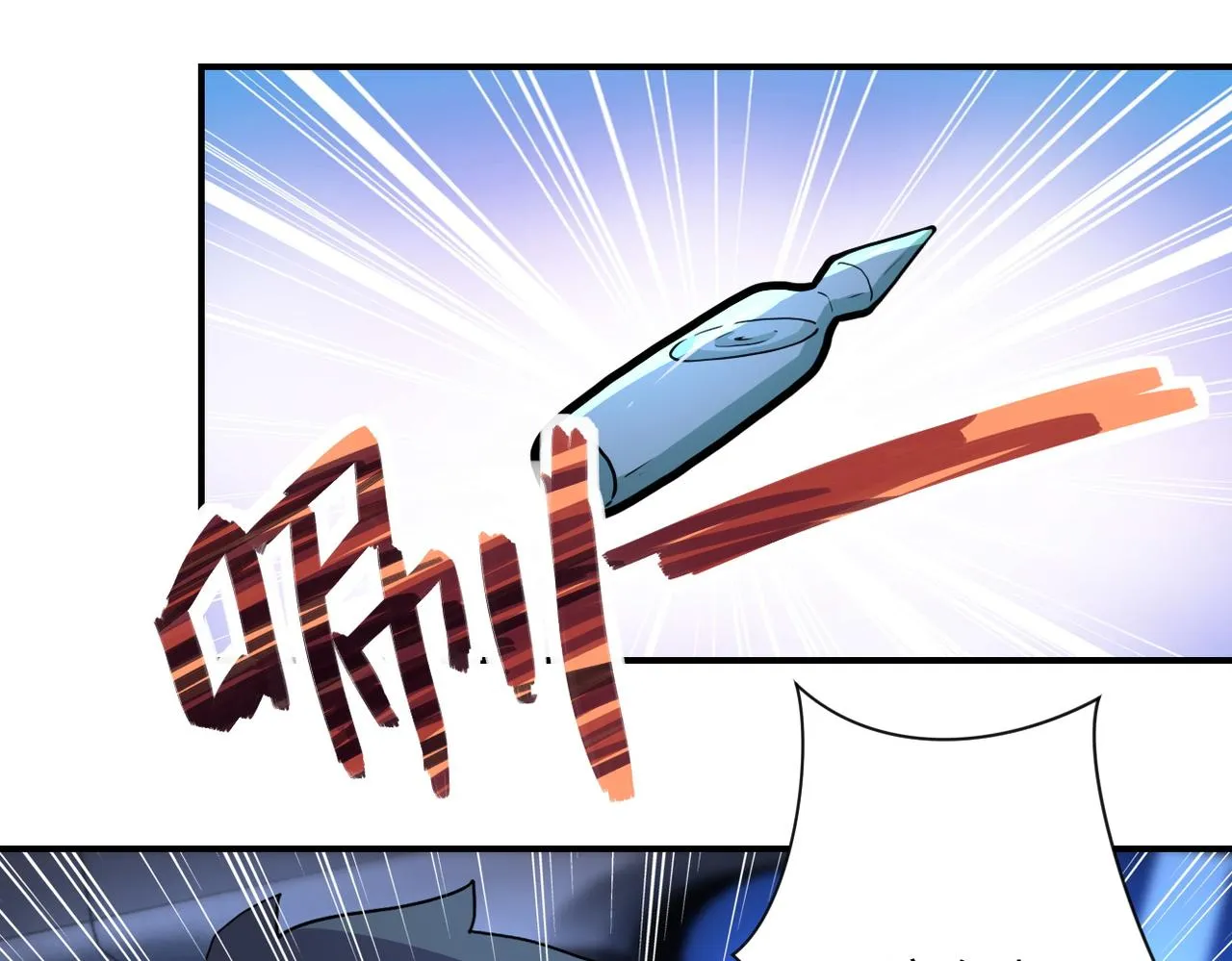 第185话 空间升级 第61页