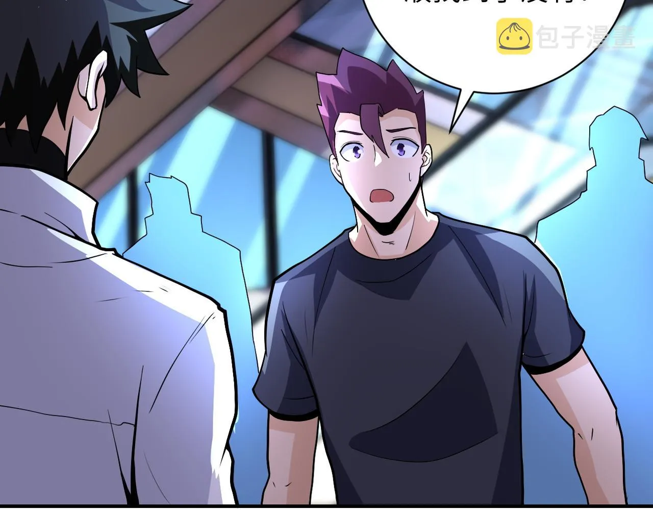 第185话 空间升级 第77页