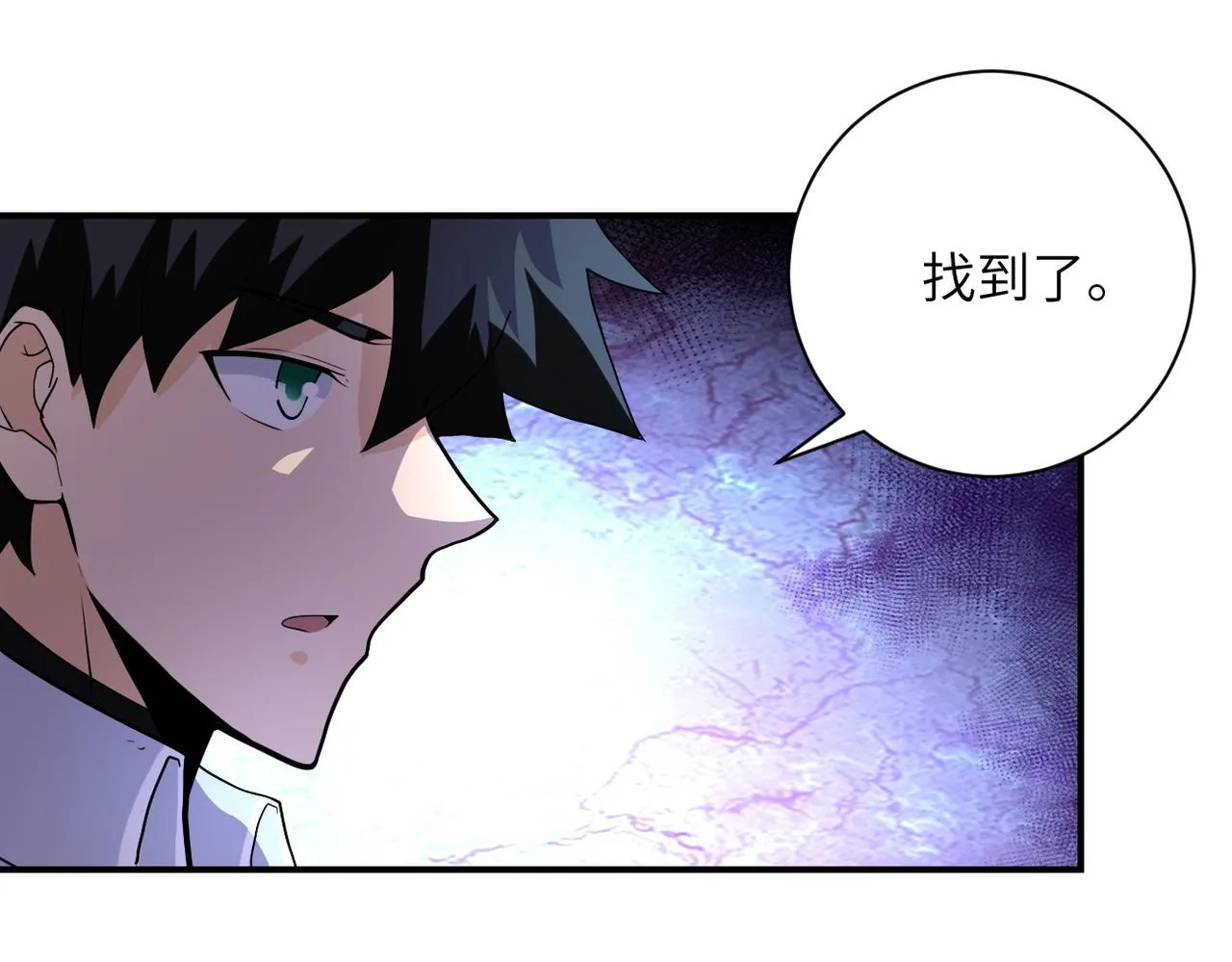 第185话 空间升级 第78页