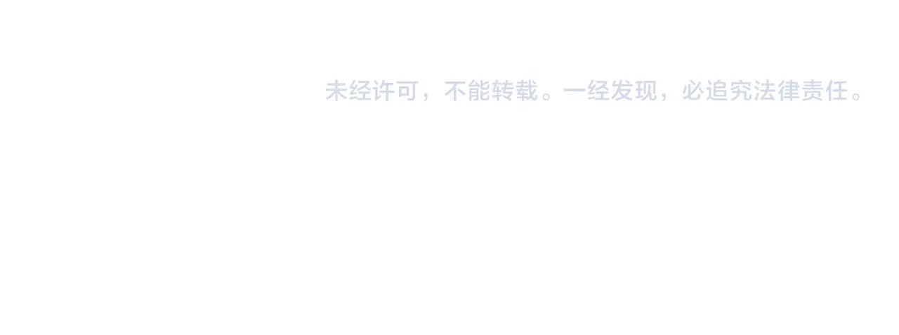 第185话 空间升级 第84页