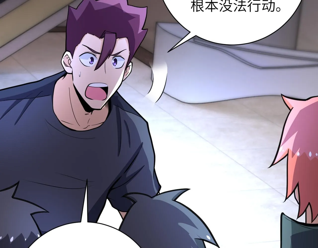 第186话 抉择时刻 第12页