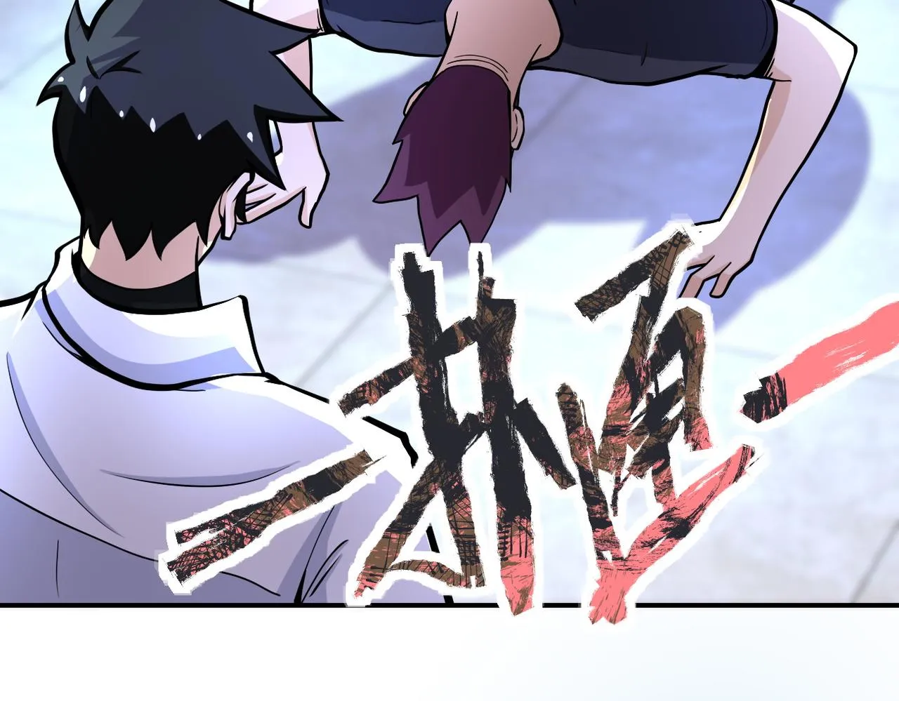 第186话 抉择时刻 第19页