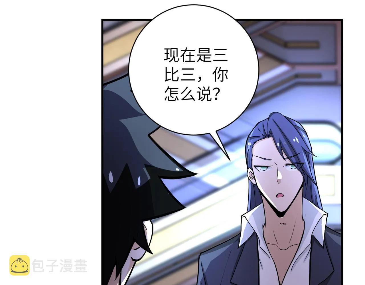 第186话 抉择时刻 第23页